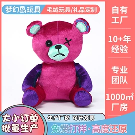 毛绒玩具;布类公仔