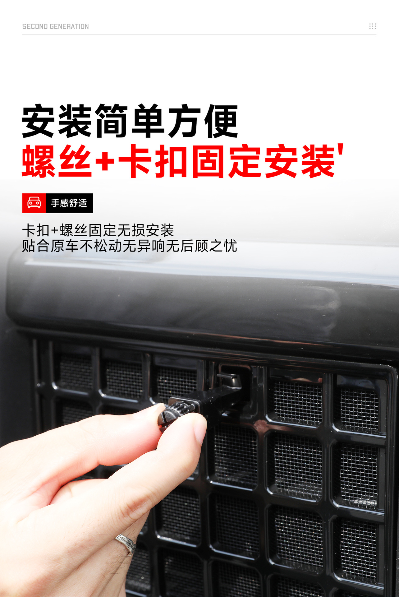 Haval Great Wall H10 anti-insect net, radiator protection net, anti-mosquito integrated car-specific modification accessory