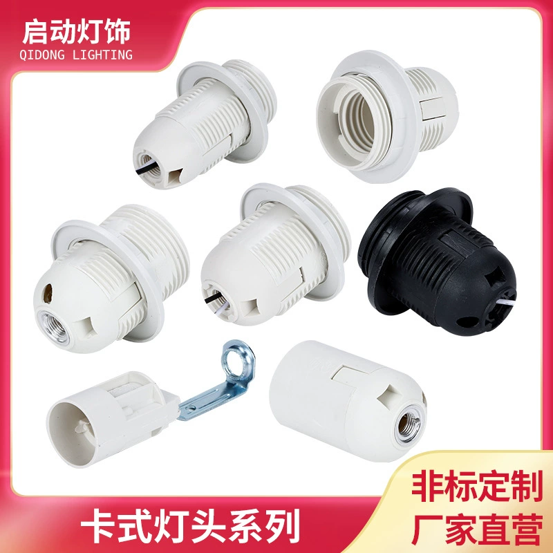 E27E14 патрон лампы Патрон лампы аксессуары для освещения настольная лампа торшер выставочный зал полный зуб Зажим Тип патрон лампы винт