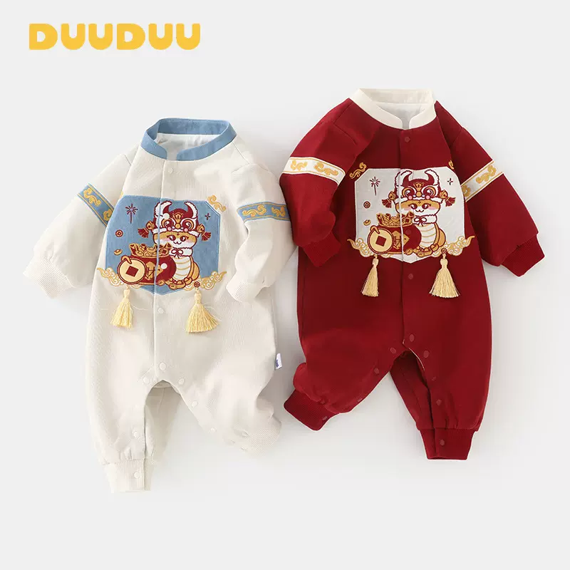 DUUDUU喜庆系双层周岁满月宝宝连体衣春秋季爬服拜年婴儿过年衣服
