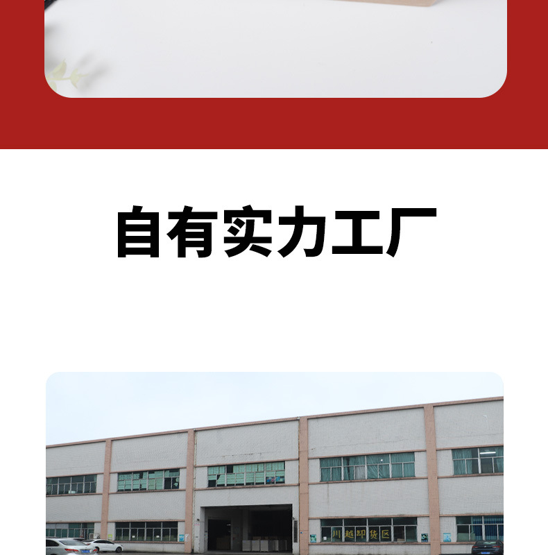 拉链纸箱详情_13