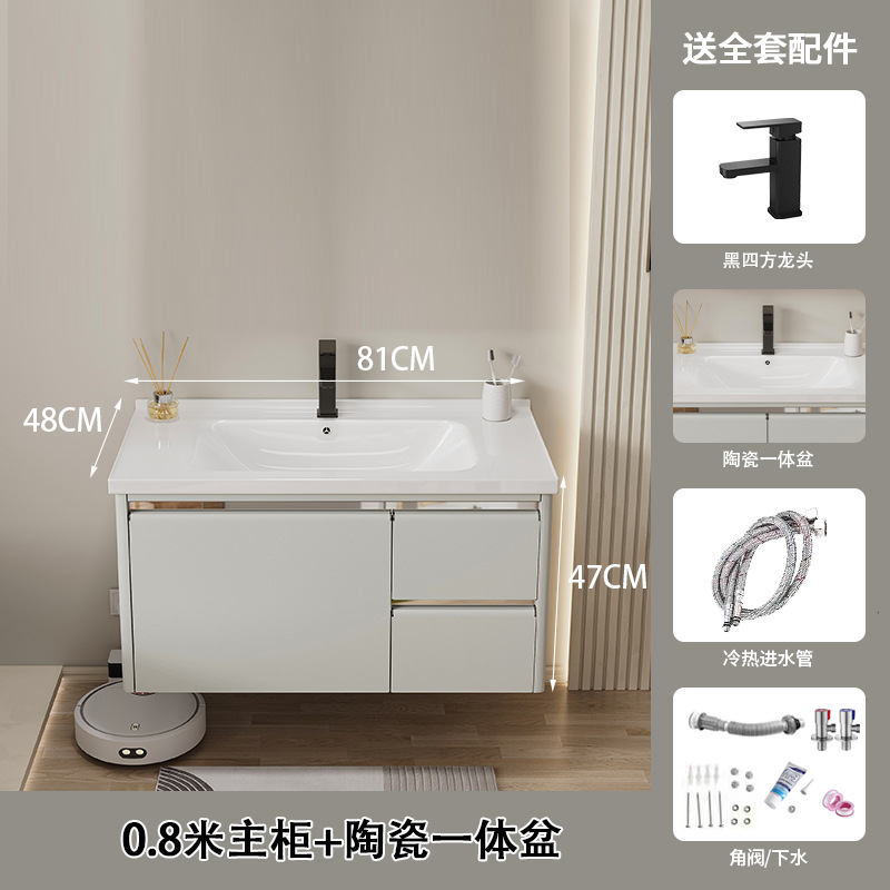 Espacio de aleación de aluminio gabinete de baño de cerámica integrado lavabo gabinete combinación moderno simple baño lavabo