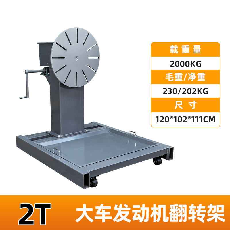 Caja de cambios de coche diésel, motor de coche grande, soporte de volteo de motor, desmontaje y montaje de equipos de enseñanza de reparación de automóviles, herramientas