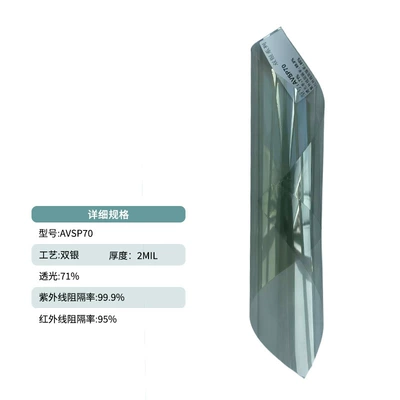 Automotive Film: wholesale from the manufacturer; sun protection and privacy - 1521m-double-silver-avsp70