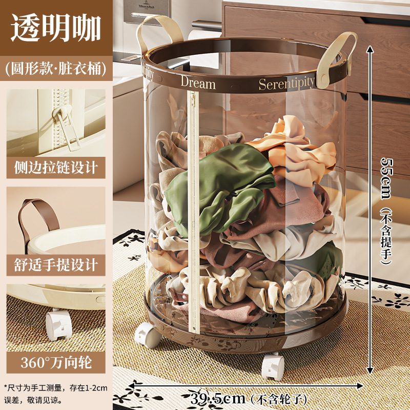 家用可折叠脏衣篮塑料卫生间洗衣篮带轮置物架可移动收纳筐脏衣篓|undefined