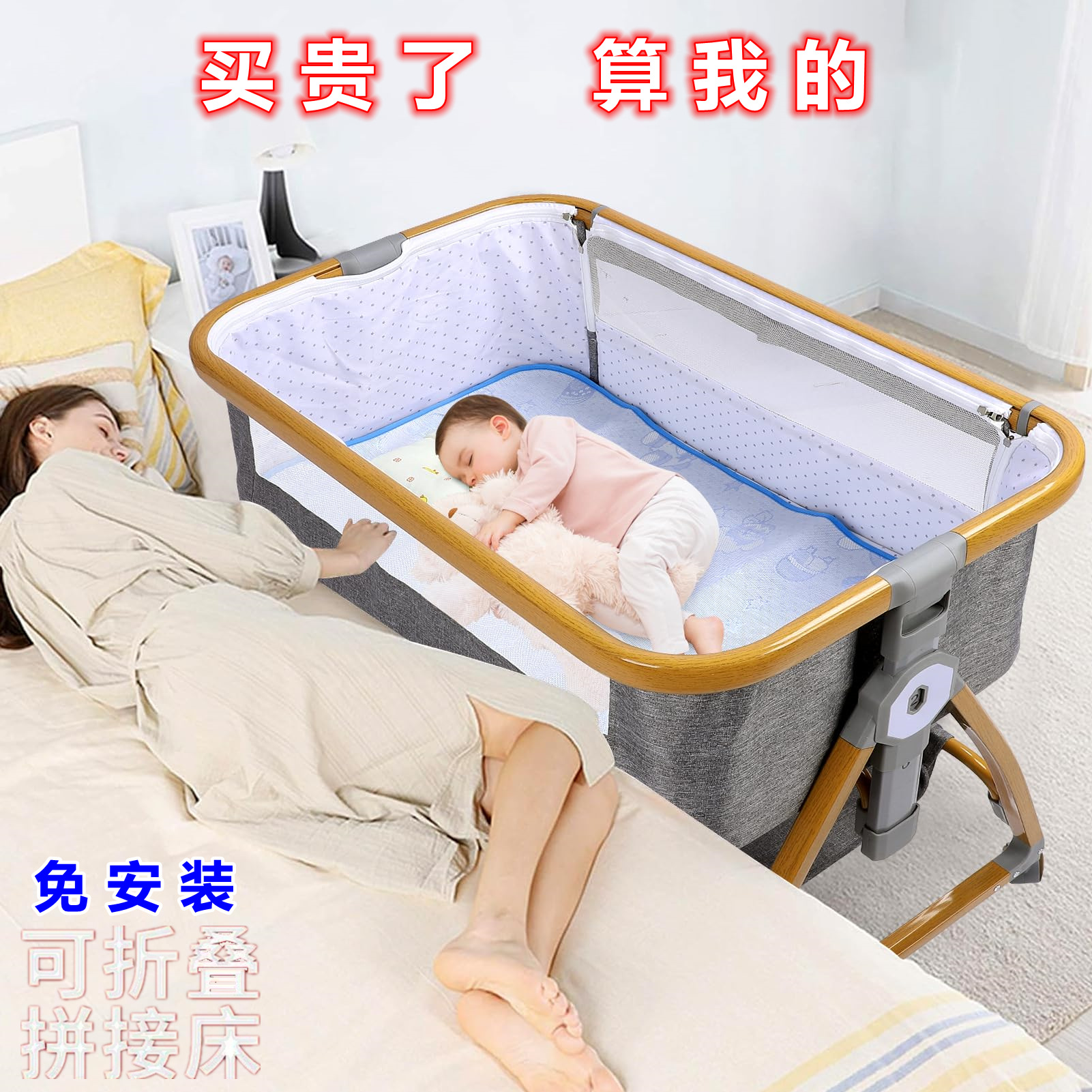 拼接大床宝宝摇床儿童摇篮床多功能婴儿睡床便携式新生儿床婴儿床