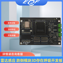 �����w60G���_�Б����r�����ɼ��m������ģ�K3D���ں����_�l��