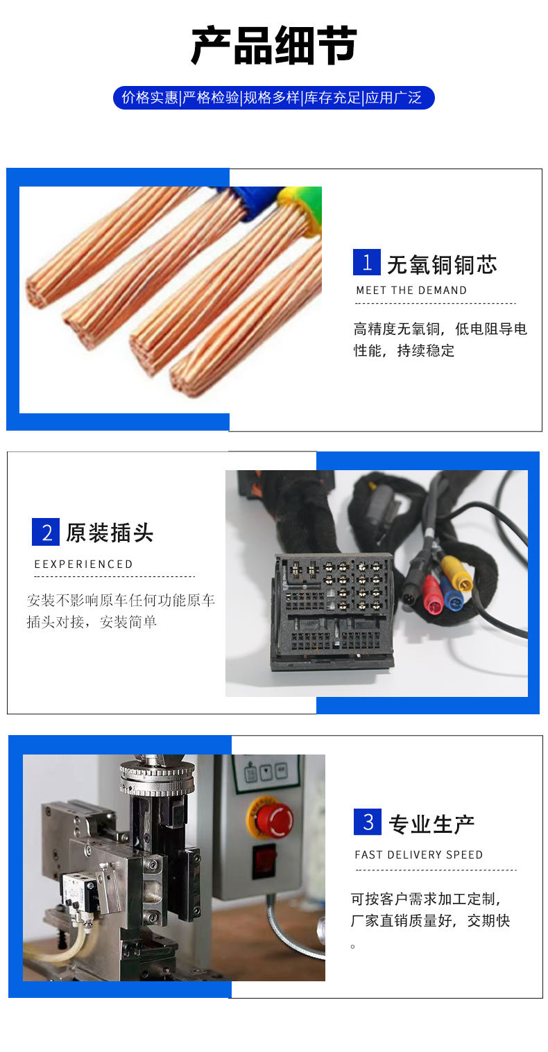 Honda C-Type Power Cord, Car-Specific Power Cord, Car Audio Power Cord, Car Terminal Cable