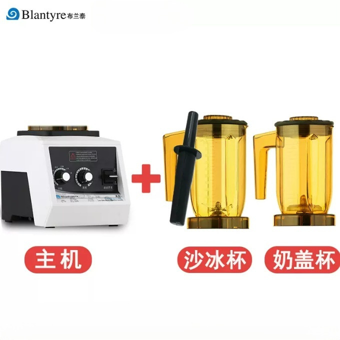 호스트 + 모래 얼음 + 우유 커버