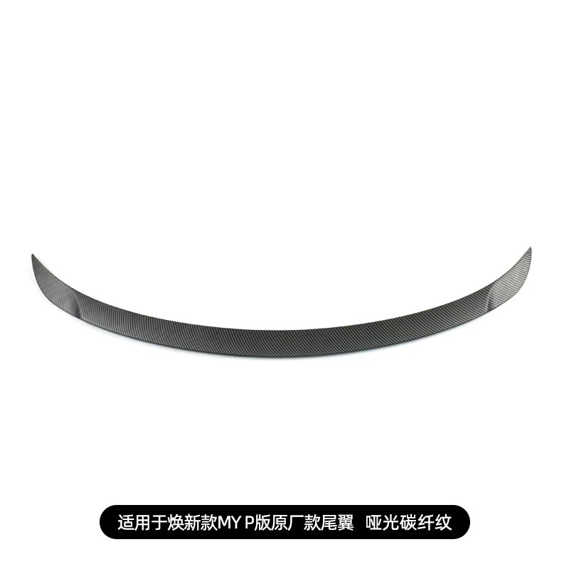 Spoiler, P Version, Tesla Fixed wind wing - model-y-p-version-spoiler-matte-carbon-fiber-pattern-2025-refresh
