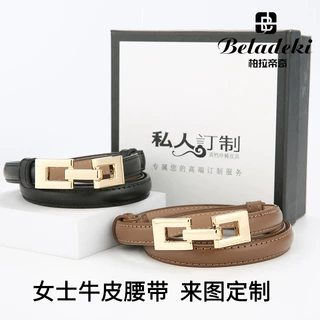 腰带女韩版时尚ins风装饰免打孔腰封配连衣裙收腰复古可调节皮带