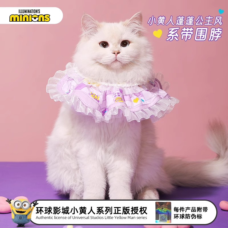 Minions Little Yellow Man Pengpeng Princess Wind Babero con cordones Babero para mascotas Toalla de saliva para perros Babero para gatos