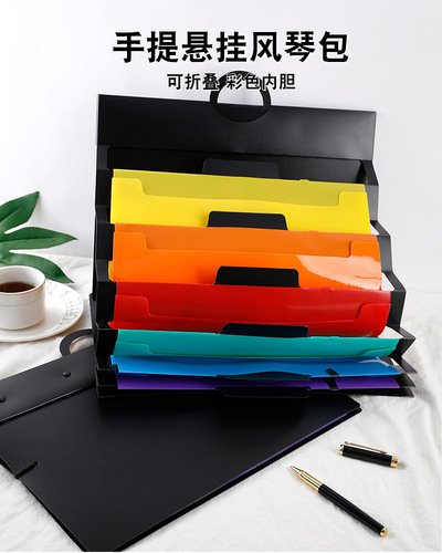 Rainbow Organ Bag Office Folder Portable Hangable Storage Bag Wall-mounted Folder Colorful Storage Bag