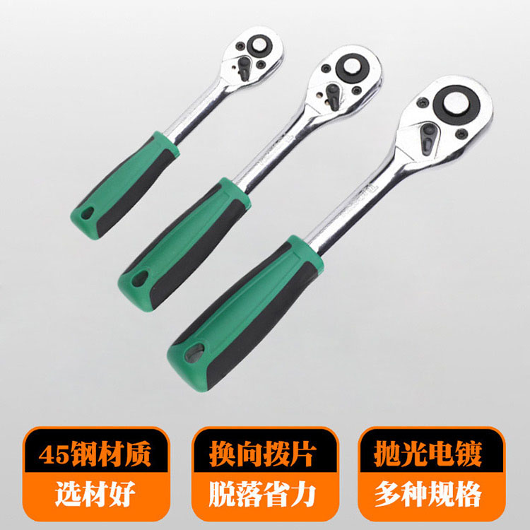 拓森快速棘轮扳手自动松紧大飞中飞中飞套筒接杆套装手动脱落工具