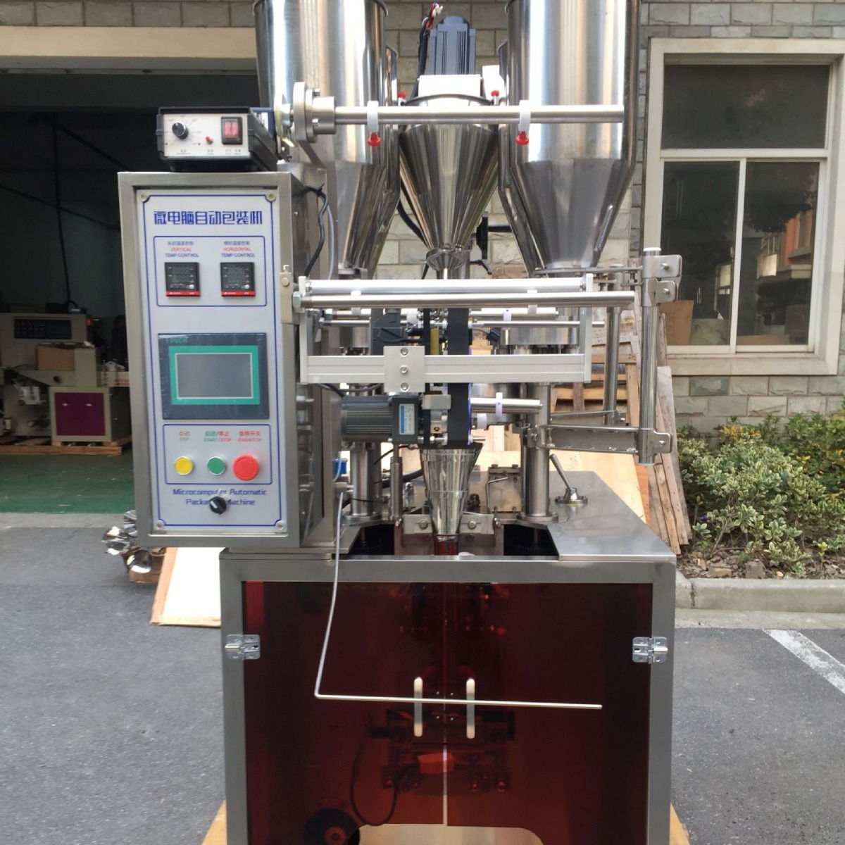 水果维C薄荷糖自动包装机 陈皮糖全自动包装机