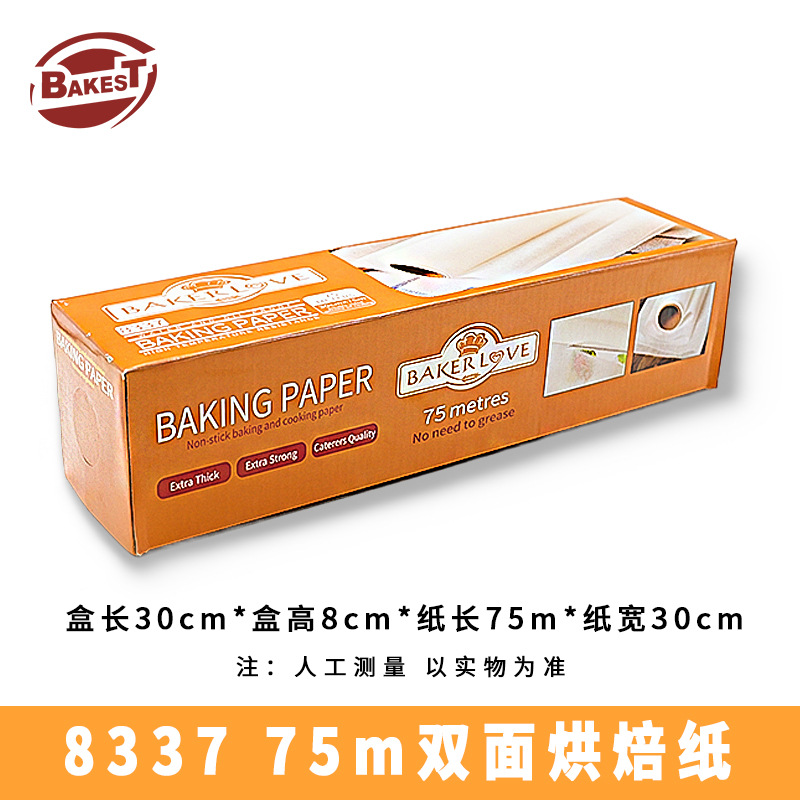 8337 (길이 75m * 폭 30cm)