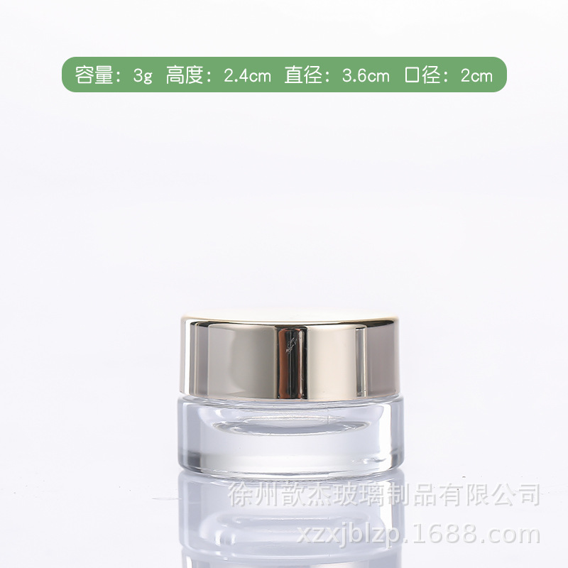Botella de crema de ojos 3G esmerilado transparente Botella de crema 5g pequeña muestra de sub-botella cosméticos fondo grueso botella de crema facial
