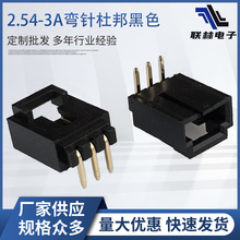 ���XH2.54-3AW�Űᘎ��i��ɫ僽� LED���Դ�B����2.54MM-3P