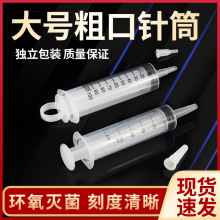 60ML��ڴ������_ϴ��ιʳ�Ͳᘹ�100ml���I�c�z��ˮ��̖ע����