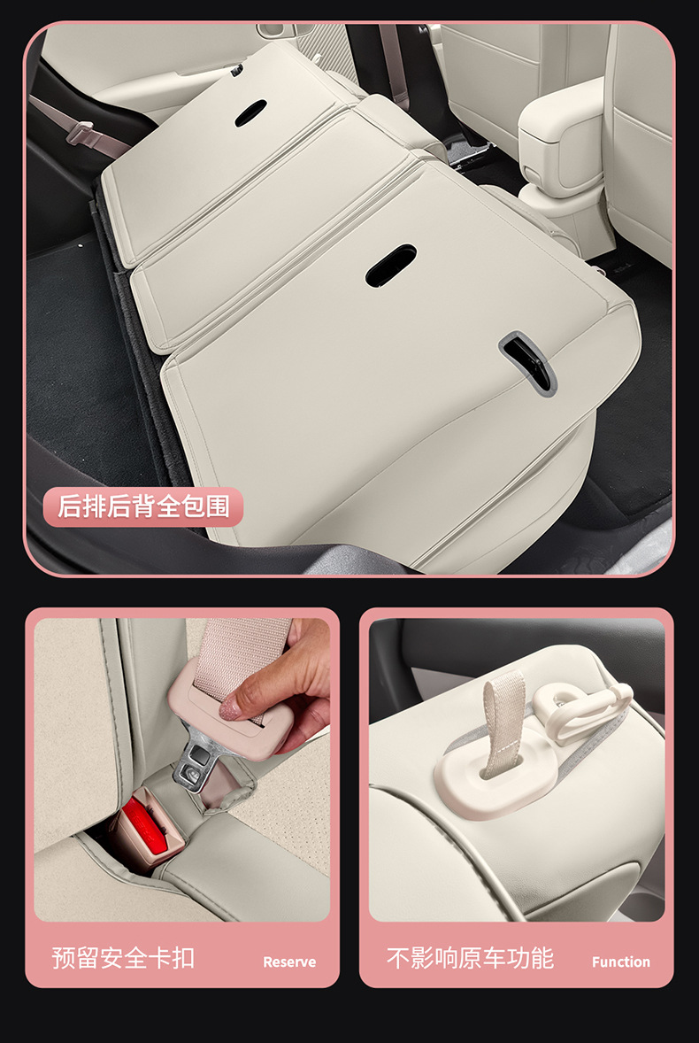 Special Car Nio Firefly Nappa Leather and Suede Wear-Resistant Car Seat Cushion Full Surround Seat Cover