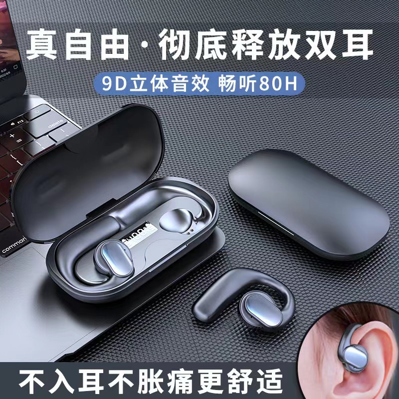 国境を越えた対外貿易s901空気伝導bluetoothイヤホン0ws外に耳に入らないランニングイヤホン|undefined