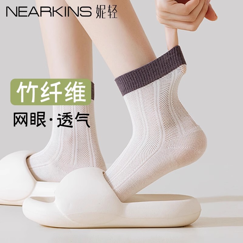 Bamboo Fiber Socks Women's Summer Thin Pile Socks Breathable Sweat-Absorbent Antibacterial Deodorant Socks Women's Mesh Socks Bamboo Fiber Socks Women's Summer Thin Pile Socks Breathable Sweat-Absorbent Antibacterial Deodorant Socks Women's Mesh Socks