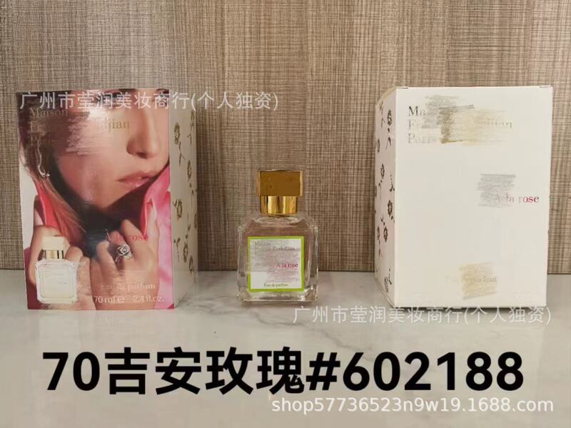 正装香水甜心黄绿粉邂逅真我旷野蔚蓝大地拿破仑罪爱男士100ML|undefined