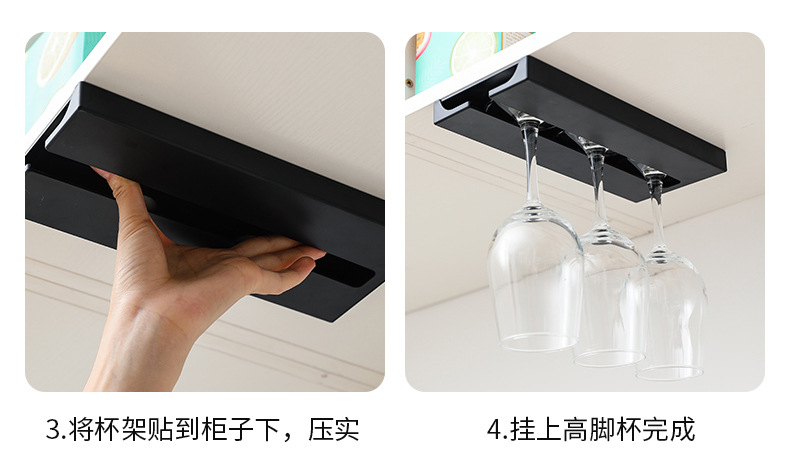 高脚杯架-拷贝_13