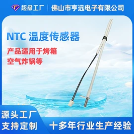 温度传感器;电阻器;热电偶