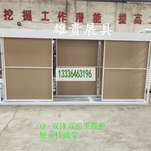 精品瓷磚展示架 掛畫展具 木地板展架 石材展櫃 牆紙展架樣品貨架