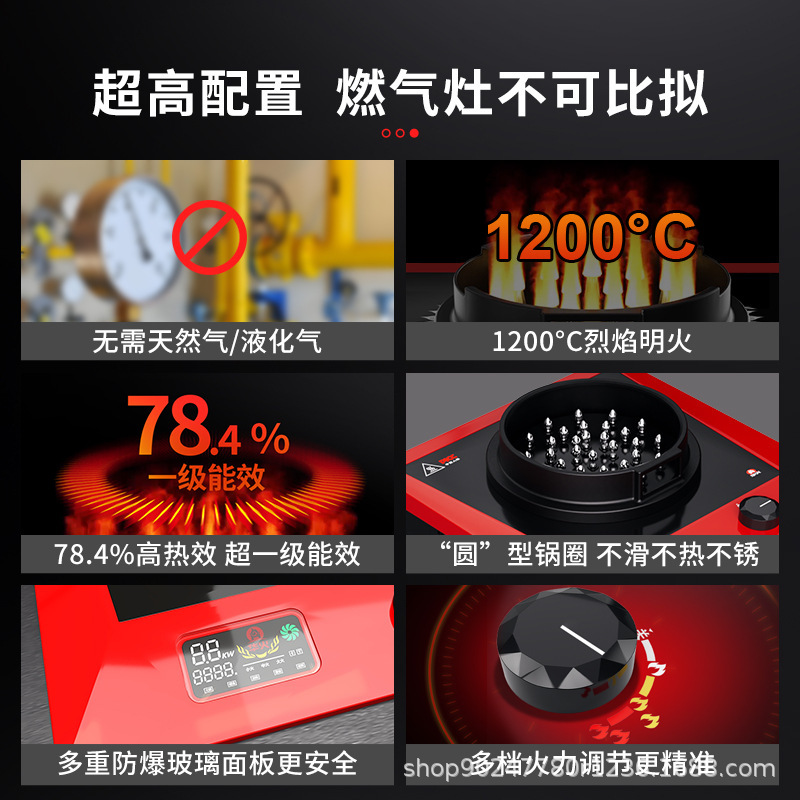 华火电火灶大火力节能家用单灶电燃电焰灶台式电磁炉电生明火新款|undefined