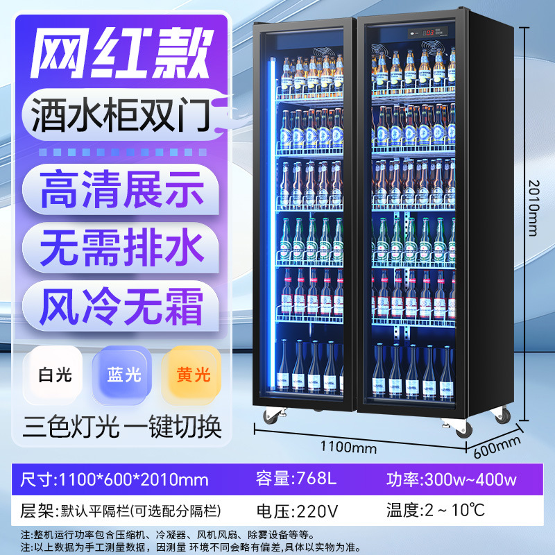 Gabinete de exhibición de bebidas sin helada refrigerado por aire Gabinete de exhibición de refrigeración Gabinete de exhibición de cerveza comercial