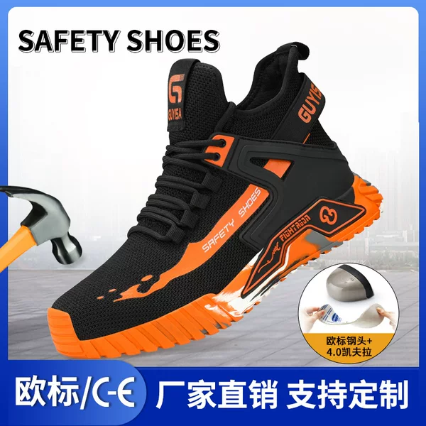 Cross-Border Men's Safety Shoes for All Seasons, Anti-Smash, Anti-Puncture, Steel Toe Work Shoes, Safety Protective Wear-Resistant Shoes