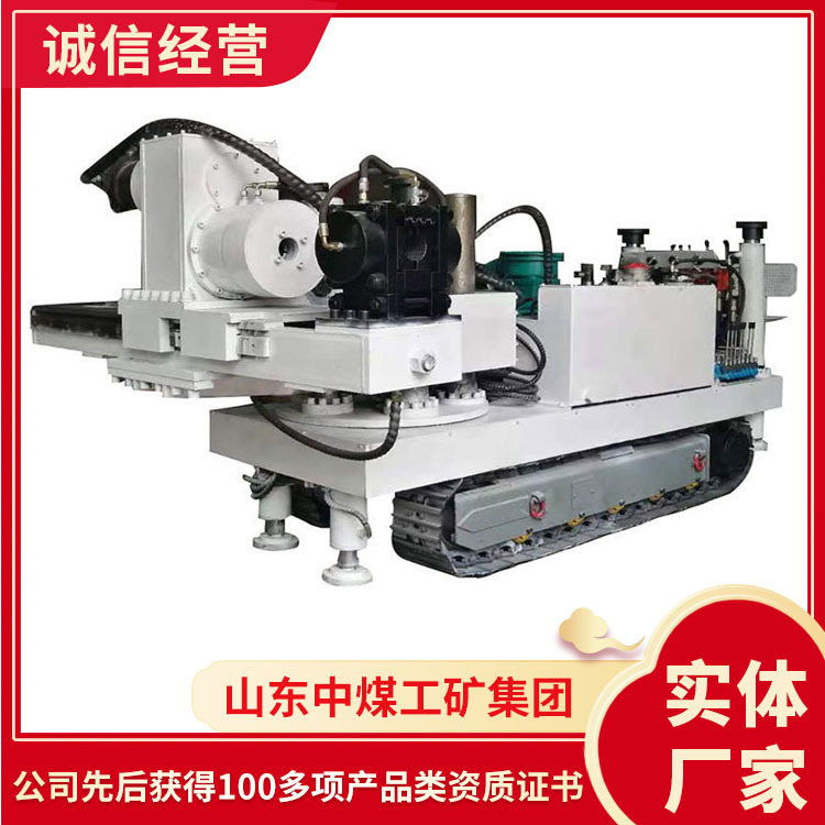 ZDY-LPS系列煤矿用全液压履带式坑道钻机设备 新款坑道钻机