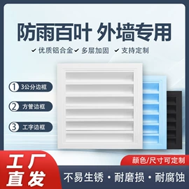 风口;集成吊顶;通风系统