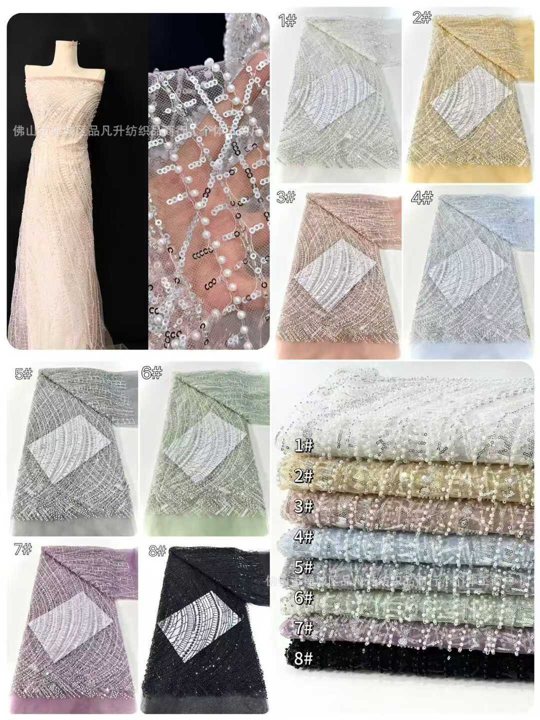 Fabrica de cuentas de burbujas sequinilla al por mayor Europa y América moda vestido de noche tela de moda tela bordada