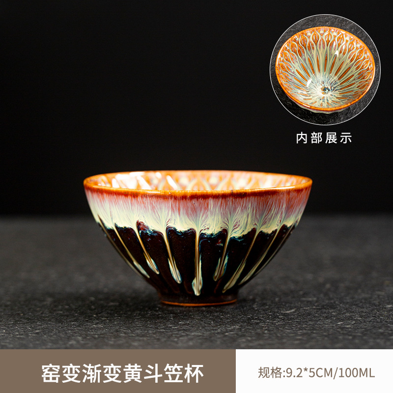 그라데이션 옐로우 모자 컵