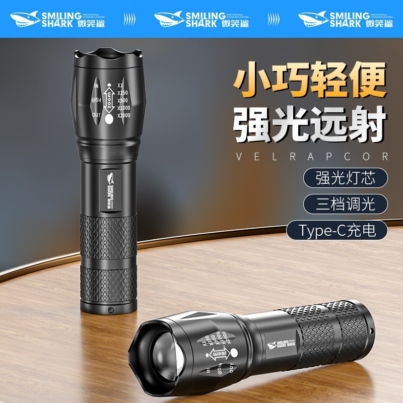 伸缩变焦迷你手电筒户外远射高亮便携式手电尾部USB充电手电筒|undefined