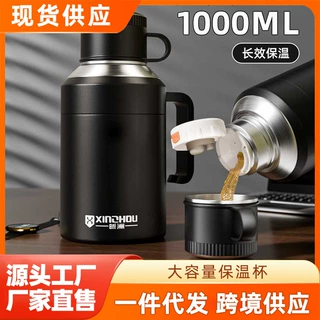 新款大容量简约轻奢316不锈钢保温杯商务户外大肚水杯泡茶焖茶杯