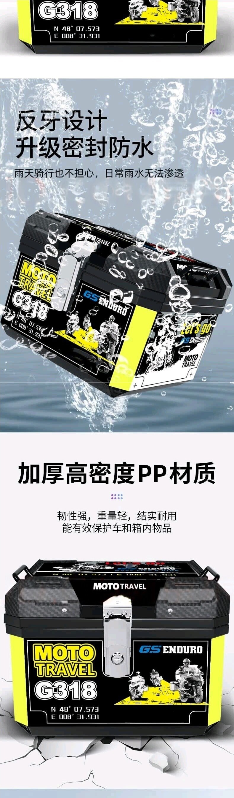 [SF Express Free Shipping] Motorcycle Scooter Electric Vehicle Ninebot Niu Extra Large Waterproof Delivery Box
