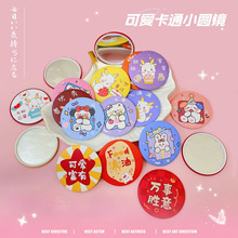 �ɐۄ��⃺ͯ�W���YƷС�A�RŮ���S����yС�R�������k���A���R��