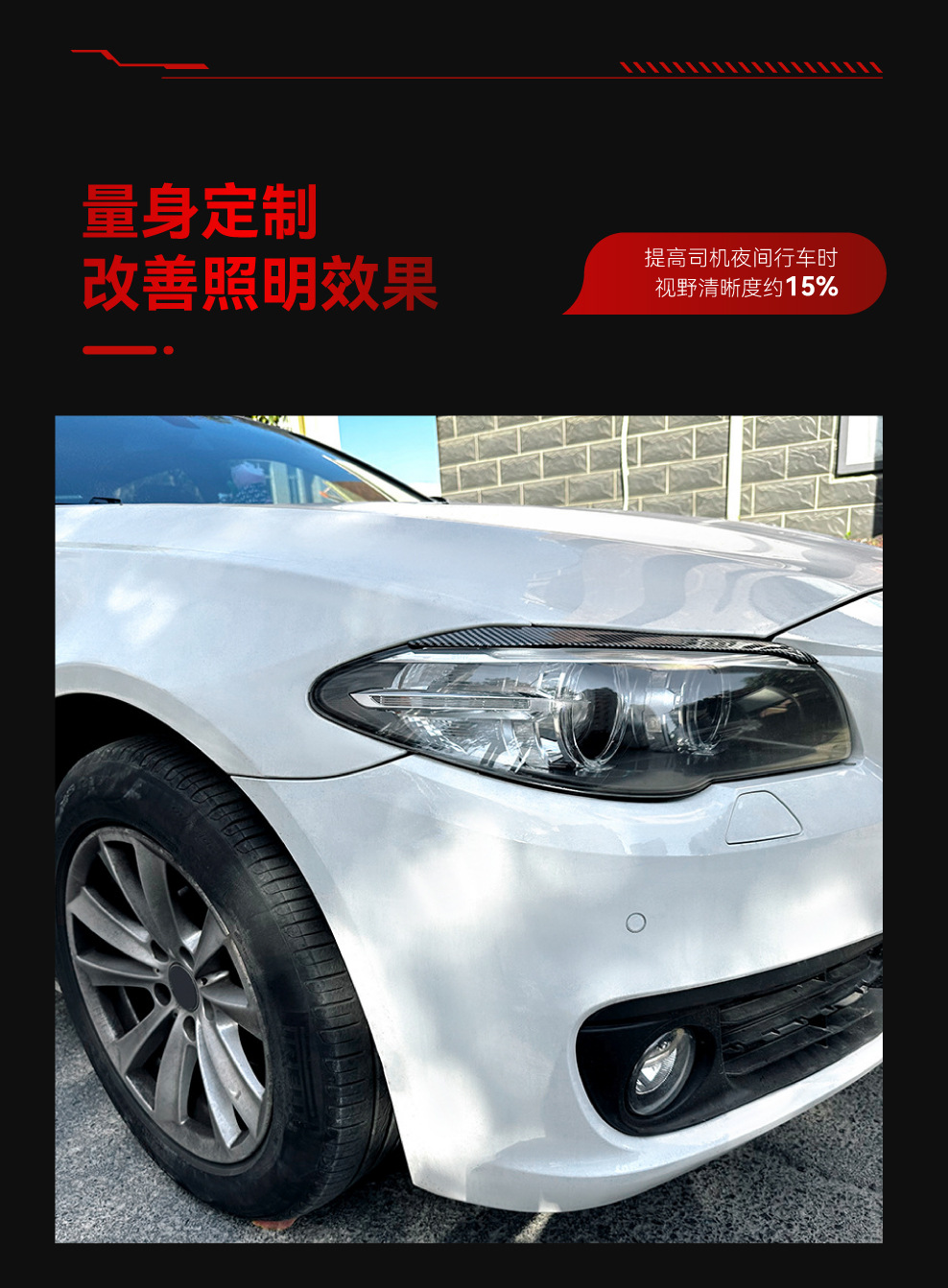 Suitable for 2015-2017 Bmw 5 Series F10 F11 Front Headlights, Light Eyebrow Stickers, Exterior Modification Special