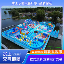 充气水上城堡乐园航空主题水上蹦蹦云大型儿童游乐设备水滑梯蹦床