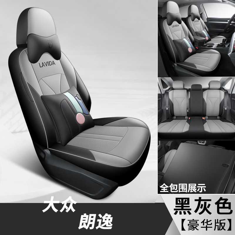 Four Seasons, Volkswagen Modelə uyğun (Original) oturacaq örtükləri - changan-commonly-black