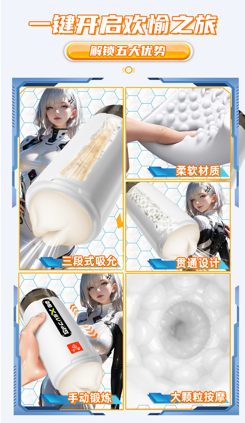 Jiuai Double-Headed Manual Masturbator Cup for Men, Soft TPE, Non-Electric — detail image 14