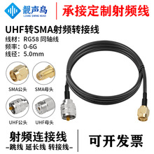 �n�BUHF�DSMA��ĸ�D�Q��uhf�Dsma���L��������lͬ�SRG58�B�Ӿ�