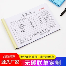 不干胶标签;商业票据;宣传画册