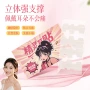 gecomo拍照无痕隐形耳贴