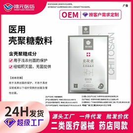 口腔护理（械字号）;鼻腔清洁护理（械字号）;医用包