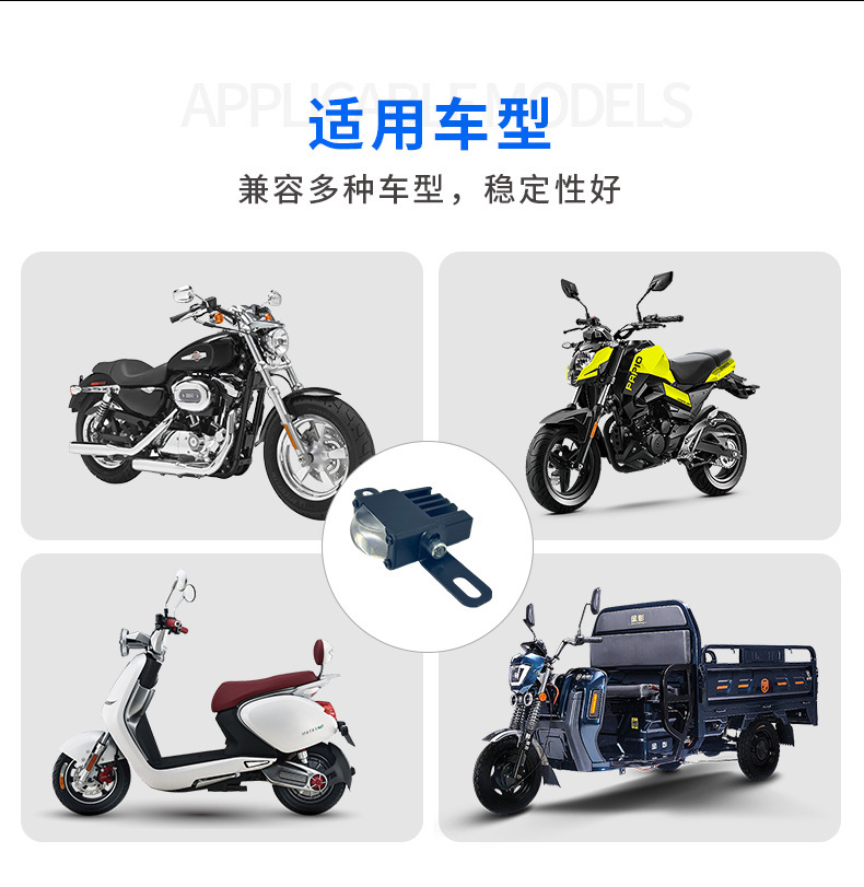 High-Brightness Waterproof Grille Light for Cars, Motorcycles, and Electric Vehicles, Universal Led Modified Spotlight, Strong Light Auxiliary Headlight